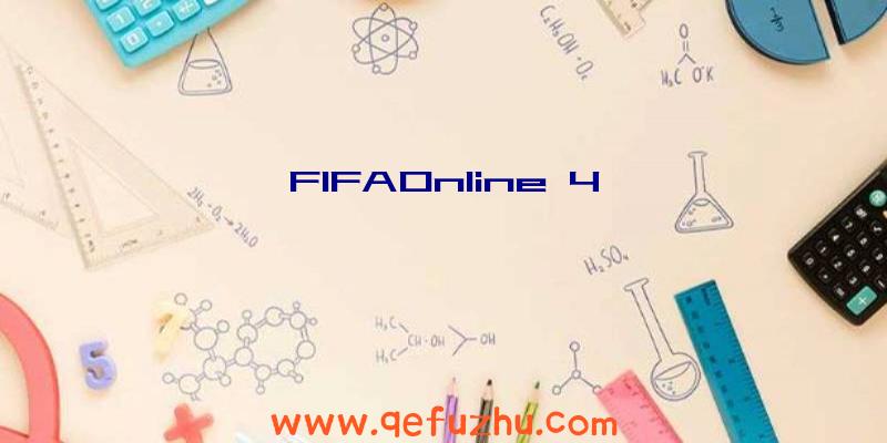 FIFAOnline